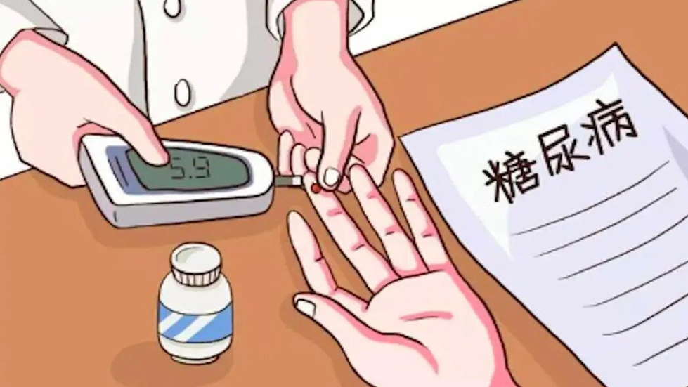 【二人麻将
动态】联合国糖尿病日|糖尿病与幸福感