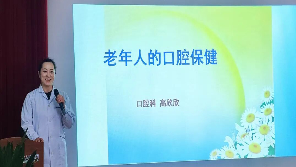 【二人麻将
动态】二人麻将指南网
学术沙龙第Ⅹ期-—口腔健康及数字脑电地形图基础知识讲座